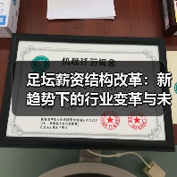 玄熵赫尔城粉丝俱乐部