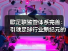 玄熵赫尔城粉丝俱乐部