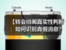 玄熵赫尔城粉丝俱乐部