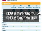 玄熵赫尔城粉丝俱乐部