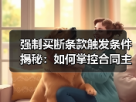 玄熵赫尔城粉丝俱乐部