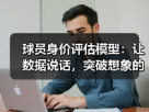 玄熵赫尔城粉丝俱乐部