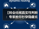 玄熵赫尔城粉丝俱乐部