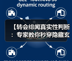玄熵赫尔城粉丝俱乐部