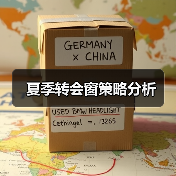玄熵赫尔城粉丝俱乐部