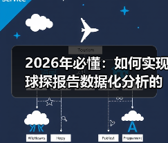 玄熵赫尔城粉丝俱乐部
