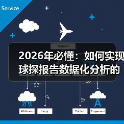 玄熵赫尔城粉丝俱乐部