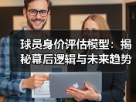 玄熵赫尔城粉丝俱乐部