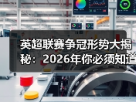 玄熵赫尔城粉丝俱乐部