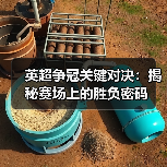 玄熵赫尔城粉丝俱乐部