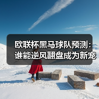 玄熵赫尔城粉丝俱乐部