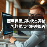 玄熵赫尔城粉丝俱乐部