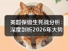 玄熵赫尔城粉丝俱乐部