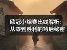 玄熵赫尔城粉丝俱乐部