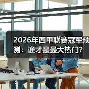 玄熵赫尔城粉丝俱乐部