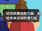 玄熵赫尔城粉丝俱乐部