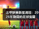 玄熵赫尔城粉丝俱乐部