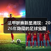 玄熵赫尔城粉丝俱乐部