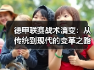 玄熵赫尔城粉丝俱乐部