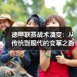 玄熵赫尔城粉丝俱乐部