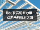 玄熵赫尔城粉丝俱乐部