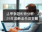 玄熵赫尔城粉丝俱乐部