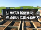 玄熵赫尔城粉丝俱乐部