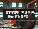 玄熵赫尔城粉丝俱乐部