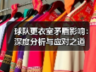 玄熵赫尔城粉丝俱乐部