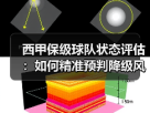 玄熵赫尔城粉丝俱乐部