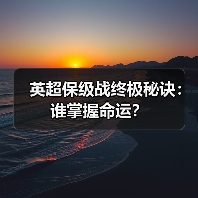 玄熵赫尔城粉丝俱乐部