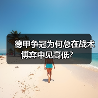 玄熵赫尔城粉丝俱乐部