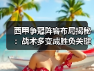 玄熵赫尔城粉丝俱乐部