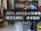 玄熵赫尔城粉丝俱乐部
