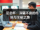 玄熵赫尔城粉丝俱乐部