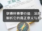 玄熵赫尔城粉丝俱乐部