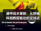 玄熵赫尔城粉丝俱乐部