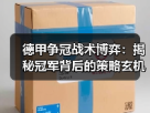 玄熵赫尔城粉丝俱乐部