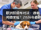 玄熵赫尔城粉丝俱乐部