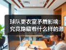 玄熵赫尔城粉丝俱乐部
