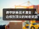 玄熵赫尔城粉丝俱乐部