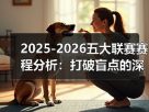 玄熵赫尔城粉丝俱乐部
