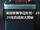 玄熵赫尔城粉丝俱乐部
