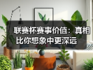 玄熵赫尔城粉丝俱乐部