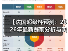 玄熵赫尔城粉丝俱乐部