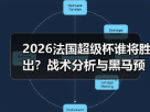 玄熵赫尔城粉丝俱乐部