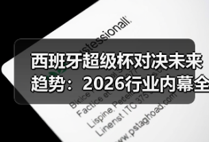 玄熵赫尔城粉丝俱乐部