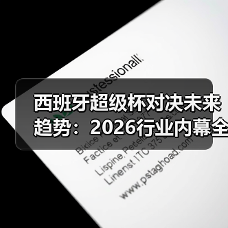 玄熵赫尔城粉丝俱乐部