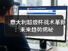 玄熵赫尔城粉丝俱乐部