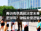 玄熵赫尔城粉丝俱乐部